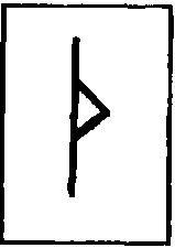 Источник Судьбы pic_10.png