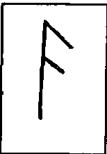 Источник Судьбы pic_14.png