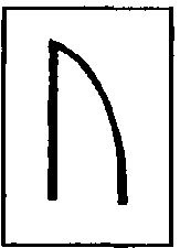 Источник Судьбы pic_6.png