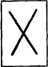 Источник Судьбы pic_26.png