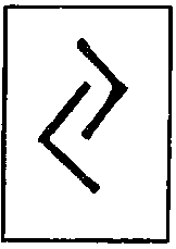 Источник Судьбы pic_43.png