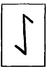Источник Судьбы pic_47.png