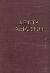 Повесть "Фатима"