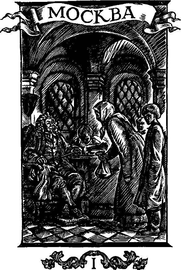 Два брата i_003.png
