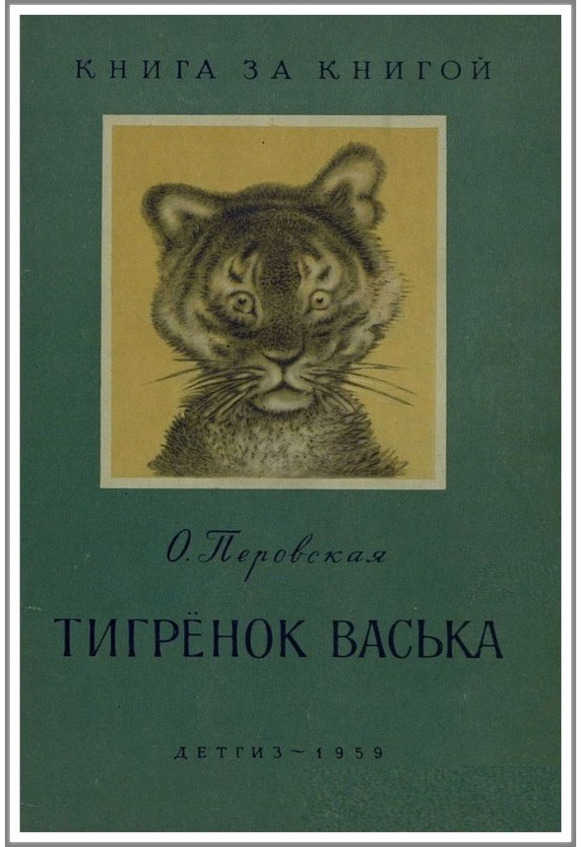 Кошкин сын _49.jpg