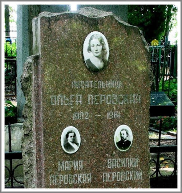 Кошкин сын _51.jpg
