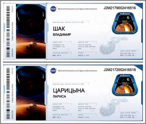 Кошкин сын _149.jpg