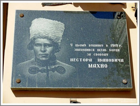 Неизвестный Нестор Махно _45.jpg