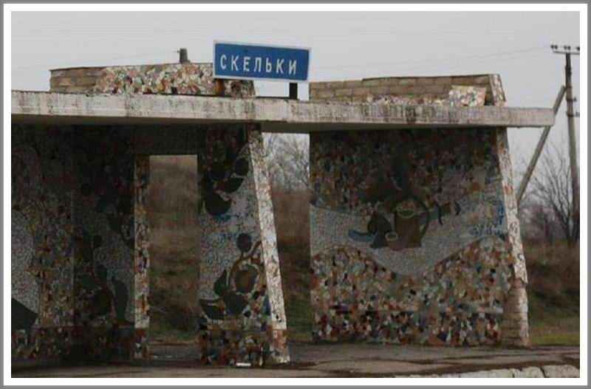 Украина половецкая _18.jpg