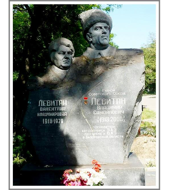 Сердце генерала Гурова _110.jpg