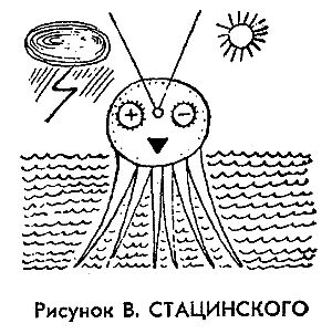Искатель. 1963. Выпуск №6 i_013.png