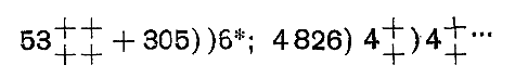 Искатель. 1964. Выпуск №1 i_015.png