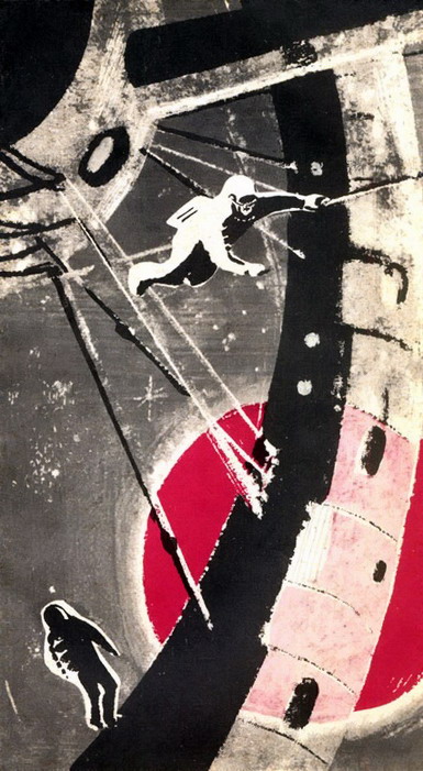 Искатель. 1964. Выпуск №1 i_036.jpg