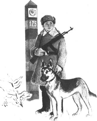 Дозор Dozor072.jpg