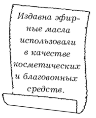 Диабет. Лучшие рецепты народной медицины от А до Я pic_7.png