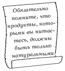 Диабет. Лучшие рецепты народной медицины от А до Я pic_21.png