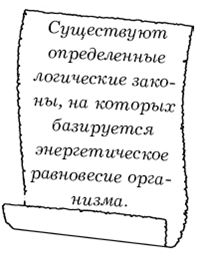 Диабет. Лучшие рецепты народной медицины от А до Я pic_23.png