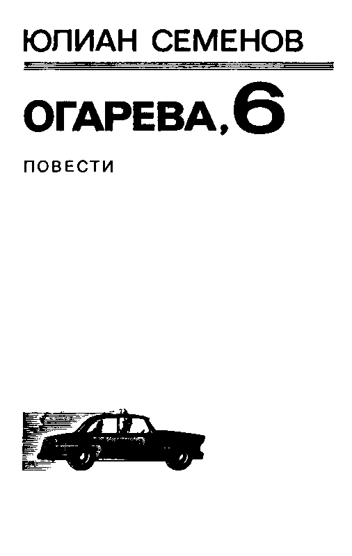 Петровка, 38. Огарева, 6 pic_2.png