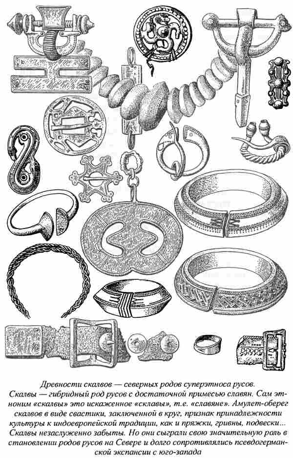 Норманны — Русы Севера i_022.jpg