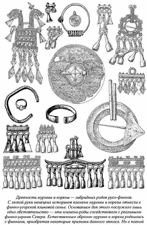Норманны — Русы Севера i_023.jpg
