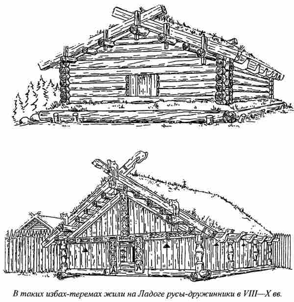 Норманны — Русы Севера i_039.jpg