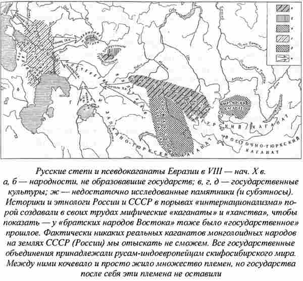 Норманны — Русы Севера i_075.jpg