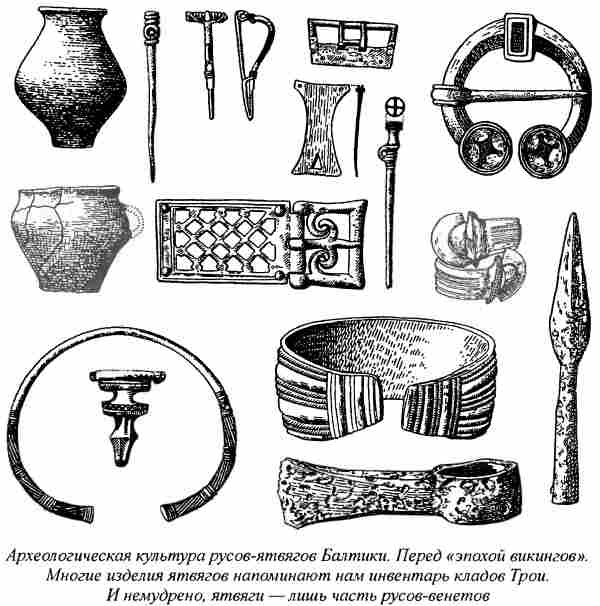 Норманны — Русы Севера i_012.jpg