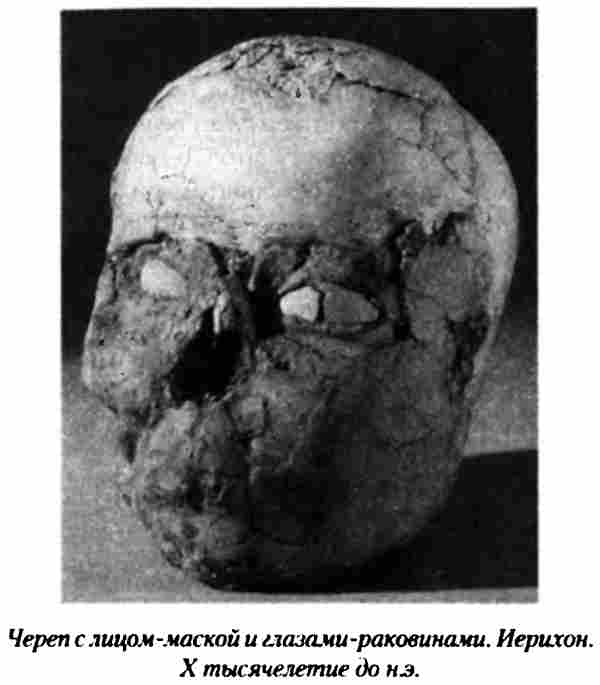Тайны древних русов i_057.jpg