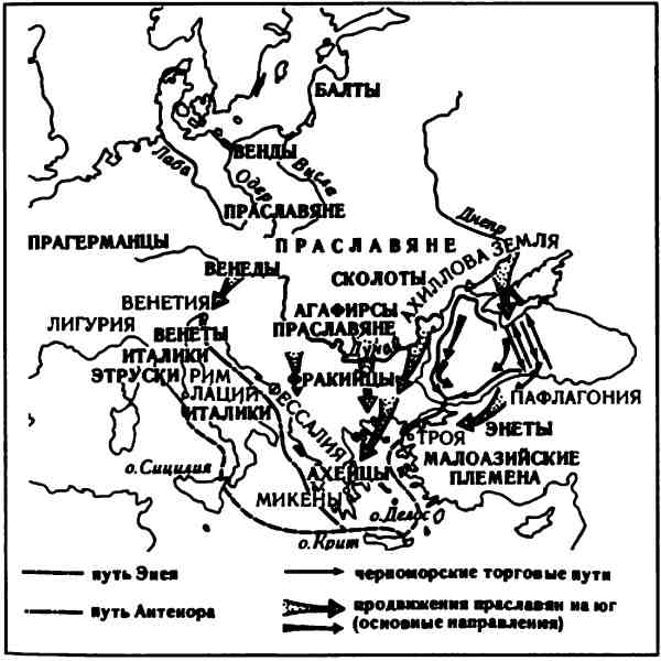 Тайны древних русов i_006.jpg