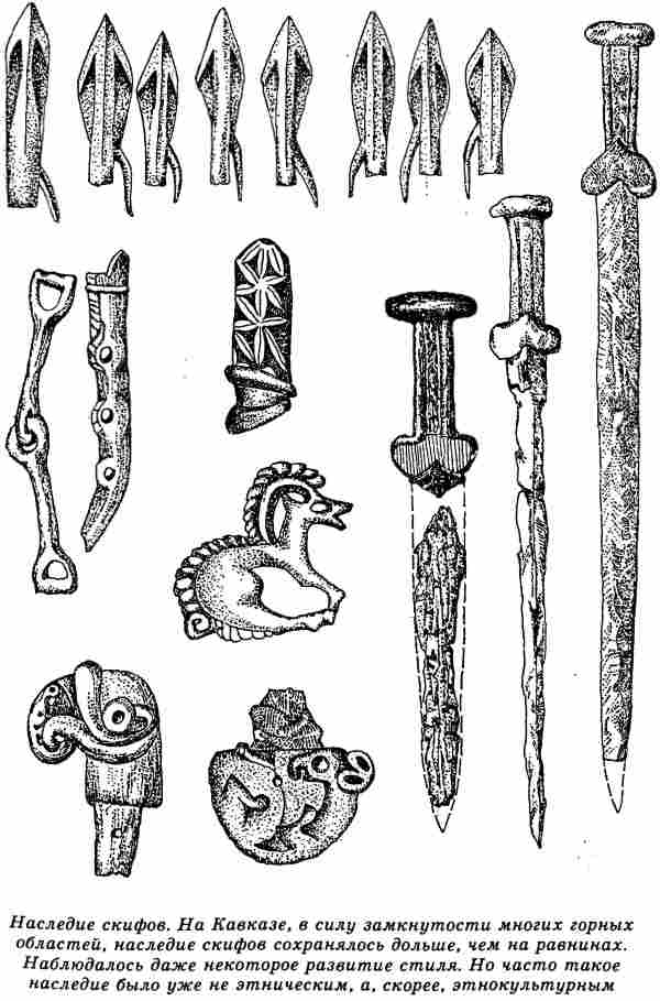 Евразийская империя скифов i_021.jpg
