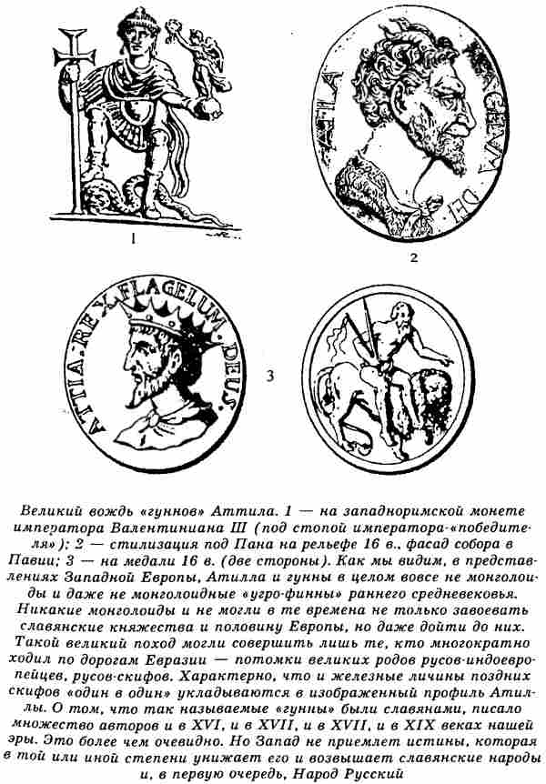 Евразийская империя скифов i_024.jpg