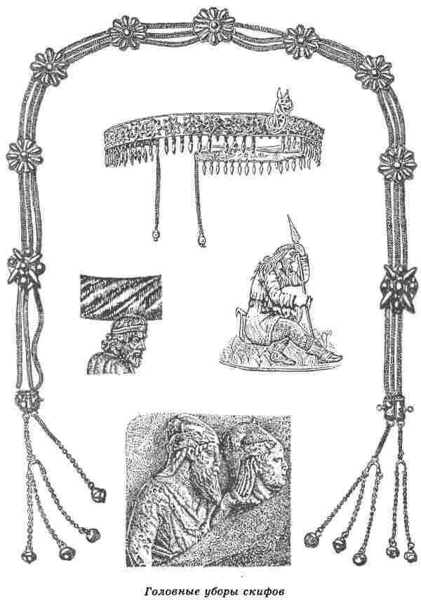Евразийская империя скифов i_025.jpg