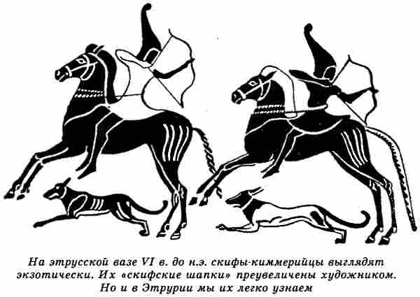 Евразийская империя скифов i_003.jpg