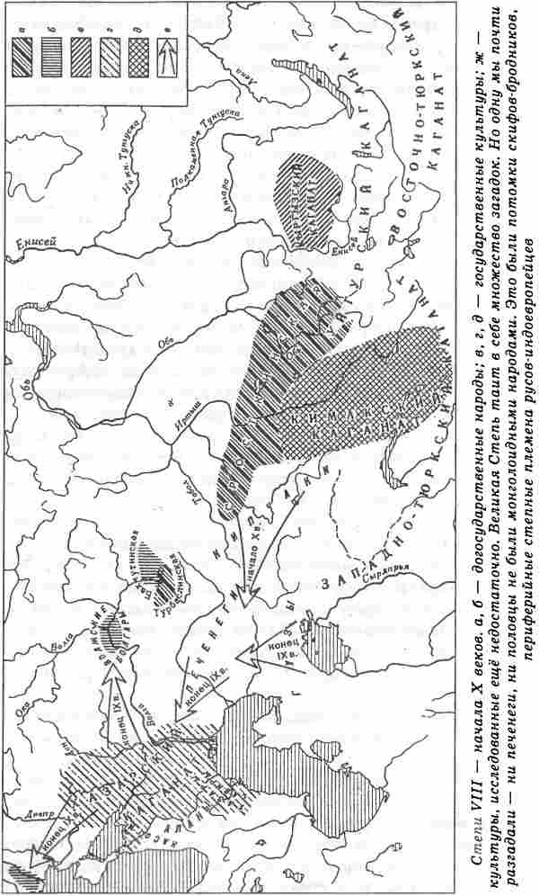 Евразийская империя скифов i_044.jpg