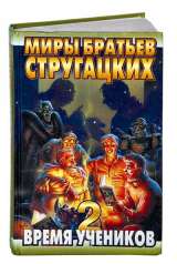 Золушка в отсутствие принца _38art685.jpg