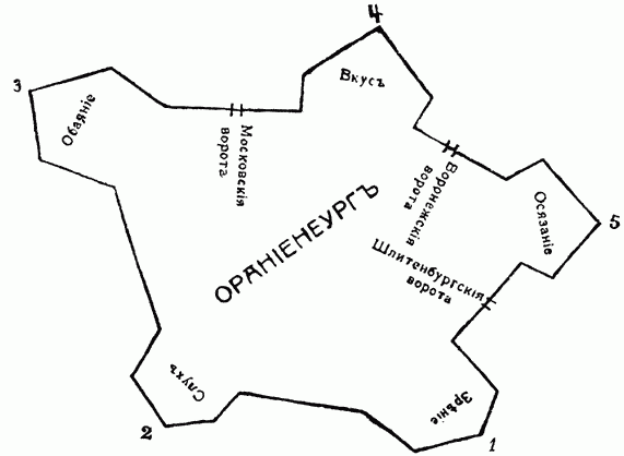 Петр Великий _01.png