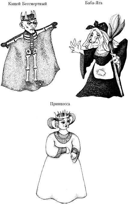 Энциклопедия детских праздников pic24.jpg