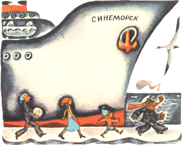 Четверо в тельняшках _25.png