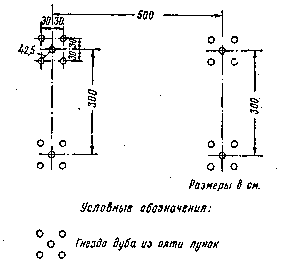 Агробиология i_090.png