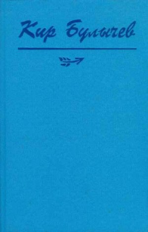 Пленники долга