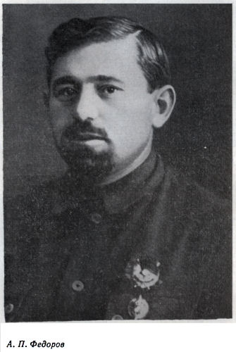 Возмездие vozmez04.jpg