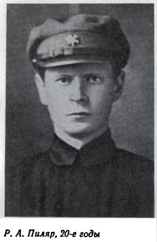 Возмездие vozmez05.jpg