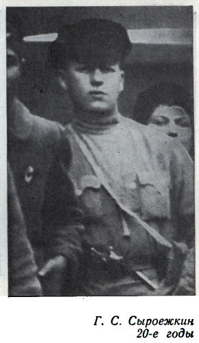 Возмездие vozmez07.jpg