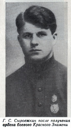 Возмездие vozmez08.jpg