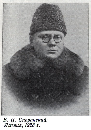 Возмездие vozmez11.jpg