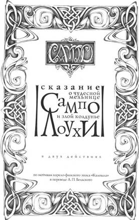 Дощечка через лужу AUTO_fb_img_loader_6