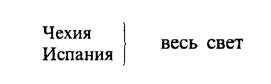 Структура художественного текста i_012.jpg