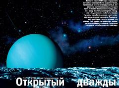 Журнал «Вокруг Света» №6 за 2004 год any2fbimgloader8.jpeg