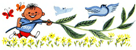 Самое главное слово i_002.png