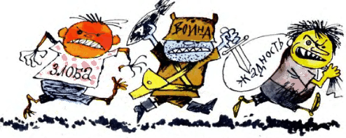 Самое главное слово i_003.png